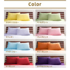 枕カバー 4枚組 コットン100% タオル地