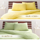 枕カバー 4枚組 コットン100% タオル地