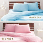 枕カバー 4枚組 コットン100% タオル地