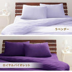 枕カバー 4枚組 コットン100% タオル地