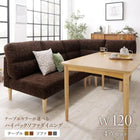 ハイバックソファダイニング 4点セット(テーブル+2Pソファ1脚+1Pソファ1脚+コーナーソファ1脚) W120