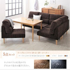 ハイバックソファダイニング 4点セット(テーブル+2Pソファ1脚+1Pソファ1脚+コーナーソファ1脚) W120