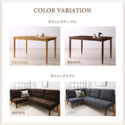 ハイバックソファダイニング 4点セット(テーブル+2Pソファ1脚+1Pソファ1脚+コーナーソファ1脚) W150