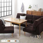 ハイバックソファダイニング 5点セット(テーブル+2Pソファ1脚+1Pソファ2脚+コーナーソファ1脚) W120