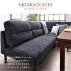 ハイバックソファダイニング 5点セット(テーブル+2Pソファ1脚+1Pソファ2脚+コーナーソファ1脚) W120