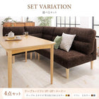 ハイバックソファダイニング 5点セット(テーブル+2Pソファ1脚+1Pソファ2脚+コーナーソファ1脚) W150