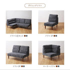 ハイバックこたつソファダイニング 4点セット(テーブル+2Pソファ1脚+1Pソファ1脚+コーナーソファ1脚) W105 高さ調節