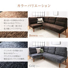 ハイバックこたつソファダイニング 5点セット(テーブル+2Pソファ1脚+1Pソファ2脚+コーナーソファ1脚) W105 高さ調節