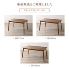 ハイバックこたつソファダイニング 5点セット(テーブル+2Pソファ1脚+1Pソファ2脚+コーナーソファ1脚) W105 高さ調節