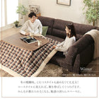 ハイバックこたつソファダイニング 5点セット(テーブル+2Pソファ1脚+1Pソファ2脚+コーナーソファ1脚) W105 高さ調節