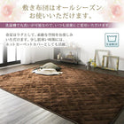 こたつ掛布団&敷布団2点セット 5尺長方形 90×150cm 天板対応 ジャカード風 花柄 国産