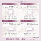 こたつ掛布団&敷布団2点セット 5尺長方形 90×150cm 天板対応 ジャカード風 花柄 国産