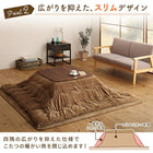 こたつ掛布団&敷布団2点セット 正方形 80×80cm 天板対応 丸洗い フランネル裏地