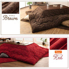 こたつ掛布団&敷布団2点セット 4尺長方形 80×120cm 天板対応 丸洗い フランネル裏地