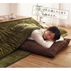 こたつ掛布団&敷布団2点セット 4尺長方形 80×120cm 天板対応 丸洗い フランネル裏地