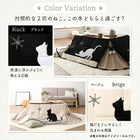こたつ掛布団&敷布団2点セット 正方形 75×75cm 天板対応 猫柄 省スペース