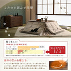 こたつ掛布団&敷布団2点セット 正方形 75×75cm 天板対応 猫柄 省スペース