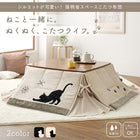 こたつ掛布団&敷布団2点セット 正方形 75×75cm 天板対応 猫柄 省スペース