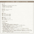 こたつ掛布団&敷布団2点セット 正方形 75×75cm 天板対応 猫柄 省スペース