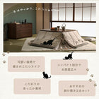 こたつ掛布団&敷布団2点セット 正方形 75×75cm 天板対応 猫柄 省スペース