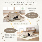 こたつ掛布団&敷布団2点セット 正方形 75×75cm 天板対応 猫柄 省スペース