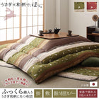 こたつ 布団 こたつ 布団カバー単品 正方形 80×80 天板対応
