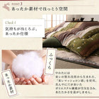 こたつ 布団 こたつ 布団カバー単品 正方形 80×80 天板対応