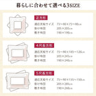 こたつ 布団 掛布団&敷布団 2点セット 正方形 80×80 天板対応