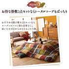 こたつ 布団 掛布団&敷布団 2点セット 正方形 80×80 天板対応