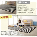 下敷きマット 110×170 ラグの下に敷く