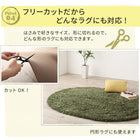 下敷きマット 170×170 ラグの下に敷く