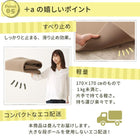 下敷きマット 170×170 ラグの下に敷く