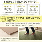 下敷きマット 170×270 ラグの下に敷く