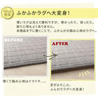 下敷きマット 170×270 ラグの下に敷く