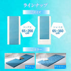 ごろ寝マット ショート丈 ひんやり もっちり低反発