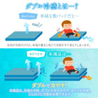 ごろ寝マット ショート丈 ひんやり もっちり低反発