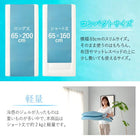 ごろ寝マット ショート丈 ひんやり もっちり低反発