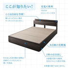 ベッド 収納 プレミアムボンネルコイル ダブル 棚 コンセント