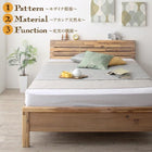 デザインベッド ボンネルコイルマットレス付き シングル 高さ調節 棚・コンセントつき