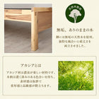 デザインベッド ボンネルコイルマットレス付き シングル 高さ調節 棚・コンセントつき