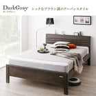 デザインベッド 最高級国産ナノポケットコイルマットレス付き シングル 高さ調節 棚・コンセントつき