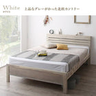 デザインベッド 最高級国産ナノポケットコイルマットレス付き シングル 高さ調節 棚・コンセントつき