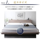 ローベッド クイーン モダンベッドフレームのみ 棚 コンセント LED照明付き