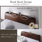 ローベッド 最高級国産ナノポケットコイル ダブル 棚 コンセント LED 照明