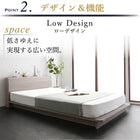 ローベッド ワイドK200 棚 コンセント LED照明付き高級モダン 最高級国産ナノポケットコイルマットレス付き