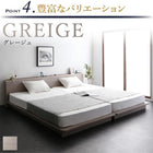 ローベッド ワイドK240 SD×2 棚 コンセント LED照明付き高級モダン 最高級国産ナノポケットコイルマットレス付き