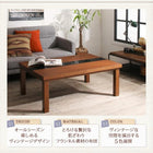 こたつ 掛布団&敷布団 2点セット 長方形 75×105 天板対応 ヴィンテージ