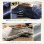 こたつ 掛布団&敷布団 2点セット 長方形 75×105 天板対応 ヴィンテージ