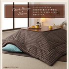 こたつ掛布団&敷布団2点セット 掛布団+厚敷き布団 5尺長方形 90×150cm 天板対応 洗える ジャガード織 ステッチデザイン