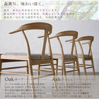 ダイニングテーブル 木脚タイプ W150無垢材テーブル デザインチェア